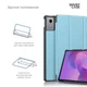 Чехол-книжка на планшет Lenovo Idea Tab, Smart Case, Sky Blue, подставка для планшета 11 , кожаный, микрофибра, на магните, ArmorStandart (ARM89512) - изображение 4