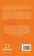 Прекрасні дрібниці. Поради на всі випадки життя - Ш. Стрейд (9786175484470) - зображення 3