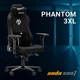 Крісло для геймерів Anda Seat Phantom 3 Size XL Fabric Dark Gray (AD18XL-52-GB-F-G01) - зображення 9