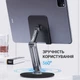 Подставка для смартфона OfficePro MS580G - изображение 4