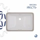 Раковина Qtap Stork 535x365x190 White QT1511H0422DW - зображення 4