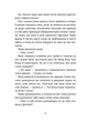 Книга Кохання та джелато - зображення 3