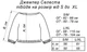 Джемпер Селеста ART KNIT червоний, S-M 043017 - зображення 12