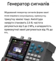 Цифровий осцилограф 3-в-1 ZEEWEII DSO3D12 (осцилограф + двоканальний мультиметр + генератор сигналів), смуга пропускання 120 Мбіт/с - изображение 8