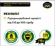 БМВД для свиней універсальний 25/15/10% DVOREK 25 кг (СК-31) - зображення 2