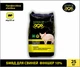 БМВД для свиней фінішер 10% (від 65 кг) DVOREK 25 кг (СК-26) - зображення 1