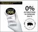 БМВД OPTIMUM гровер/фінішер 20-10 %, DVOREK 25 кг (SPK 2) - зображення 8
