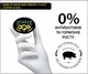 БМВД OPTIMUM стартер 20-30 %, DVOREK 25 кг (SPK 1) - зображення 10