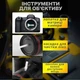 Комплект для чистки гаджетов в кейсе 32в1,набор щёток для чистки электроники, наушников,клавиатур,белый - изображение 4