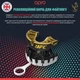 Капа OPRO Gold UFC доросла (вік 11+) Black/Gold (art.102516001) - изображение 3