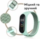 Ремешок BeCover Style Nylon для Xiaomi Mi Smart Band 5/Mi Smart Band 6 Mint (BC_705426) - изображение 4