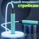 Скакалка светодиодная 2.8 м светящаяся для детей и взрослых с LED-подсветкой для занятий спортом голубая - изображение 1
