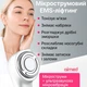 Микротоковый массажер AIMED для лица SkinLift Pro Anti-Aging с функцией RF Lifting, Hot&Cold компрессом EMS и LED светотерапией - изображение 3