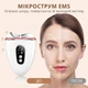 Микротоковый массажер AIMED SkinLift Guasha Anti-Aging с функцией RF Lifting Hot&Cold компрессом EMS и LED светотерапией - изображение 6