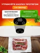 Вакууматор для еды и продуктов вакуумный упаковщик для дома бытовой аппарат с запаиванием для мяса и рыбы белый + пакеты 25 шт (0201-0101) - изображение 2