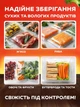 Вакууматор для еды и продуктов вакуумный упаковщик для дома бытовой аппарат с запаиванием для мяса и рыбы зеленый + пакеты 25 шт (0201-0102) - изображение 4