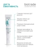 Biotrade (Біотрейд) Sebomax HR Anti-Hair Loss Gel – стимулювальний гель проти випадіння волосся, 26 мл - зображення 5
