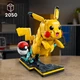Конструктор LEGO Pokemon Пікачу й покебол 2050 деталей (72152) - зображення 3