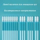 Многоразовые липкие ушные палочки 24 шт (NR0314) - изображение 2