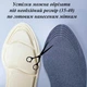 Устілки амортизуючі 2-в-1 для підтримки склепіння стопи розмір 35–40 бежеві (NR0316_2) - зображення 3