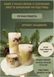 Набор свечей ручной работы декоративные свечи ароматизированные в наборе из 3 шт на подставке с веточками хвои и шишками аромат леденец - изображение 1