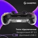 Геймпад GPS13T, Transparent GamePro 000333372 - зображення 6