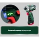 Акумуляторний шуруповерт Metabo PowerMaxx BS Basic Mobile Workshop 12 В (600080710) - зображення 5