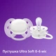 Набор для кормления новорожденных Philips AVENT Natural Природный поток (SCD838/11) - изображение 8