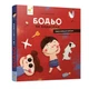 Навчальна книга "Я граю, я навчаюсь Бодьо на канікулах" 318116 - зображення 1