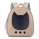 Рюкзак-переноска для кошек и собак 34х31х18 CosmoPet CP-35 Beige - изображение 1