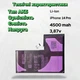 Аккумулятор для iPhone 14 Pro (Li-Ion) 4500 mAh + набор инструментов - изображение 2