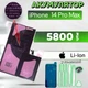 Акумулятор для iPhone 14 Pro Max (Li-Ion) 5800 mAh + набір інструментів - зображення 1
