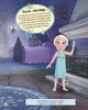 Блестящие. Моделляй и фантазируй. Холодное сердце Disney Frozen - изображение 4