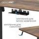 Комп'ютерний стіл OfficePro ODE1470DW - изображение 9