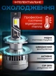 Автолампы светодиодные Cyclone led Type 48 h7 лед лампочки в фары автомобиля ближний дальний свет 70W 18000Lm 5500K CANBUS лампы в машину замена галогена PX26d - изображение 2