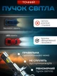 Автолампы светодиодные Cyclone led Type 48 h7 лед лампочки в фары автомобиля ближний дальний свет 70W 18000Lm 5500K CANBUS лампы в машину замена галогена PX26d - изображение 3