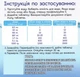 Таблетки для дезінфекції води Oasis 25л (167 mg NaDCC - 10 таблеток / 250 літрів) - зображення 3