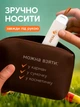 Органайзер для таблеток карманная мини таблетница брелок VMHouse контейнер кремовый (0026-0002) - изображение 5
