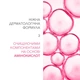Гель для умывания для чувствительной кожи Bioderma Crealine (Sensibio) Gel Moussant 500 мл - изображение 2