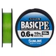 Шнур Sunline Basic PE 150m (Light Green) #0.6/0.132mm 10lb/4.5kg - изображение 1