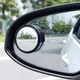 Дополнительное зеркало для слепых зон (выпуклое) черные ф55мм 2шт (на скотче) - изображение 2