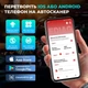 Автосканер Kingbolen Ediag Elite (Android/IOS, все системы, 15 сервисных функций, бессрочные обновления, тесты, CAN FD) - изображение 7