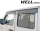 Дефлекторы окон ветровики Jeep Gladiator 4d 20-22 WELLVISORS Джип Гладиатор WT00388541 - изображение 10