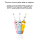 Детская электрическая зубная щетка MEDICA+ KidsBrush 2.0 Pink - изображение 8