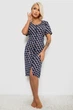 Халат AGER XXL-XXXL Синий 257R1030-9 - изображение 1