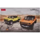 Машинка-конструктор Rastar Bricks Hummer EV 1:30 Оранжевый - изображение 6