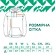 Реглан Select Hooded Jersey S Red/Green - изображение 6