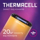 Пристрій від комарів Thermacell Patio Shield Mosquito Repeller MR-PS Citrus - зображення 6