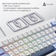 Дротова механічна клавіатура Ajazz AK650 Sea Salt switches Blue White Blue (AK650-SS-BWB) - зображення 7