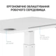 Офісний стіл з регулюванням висоти OfficePro ODM380W - зображення 15